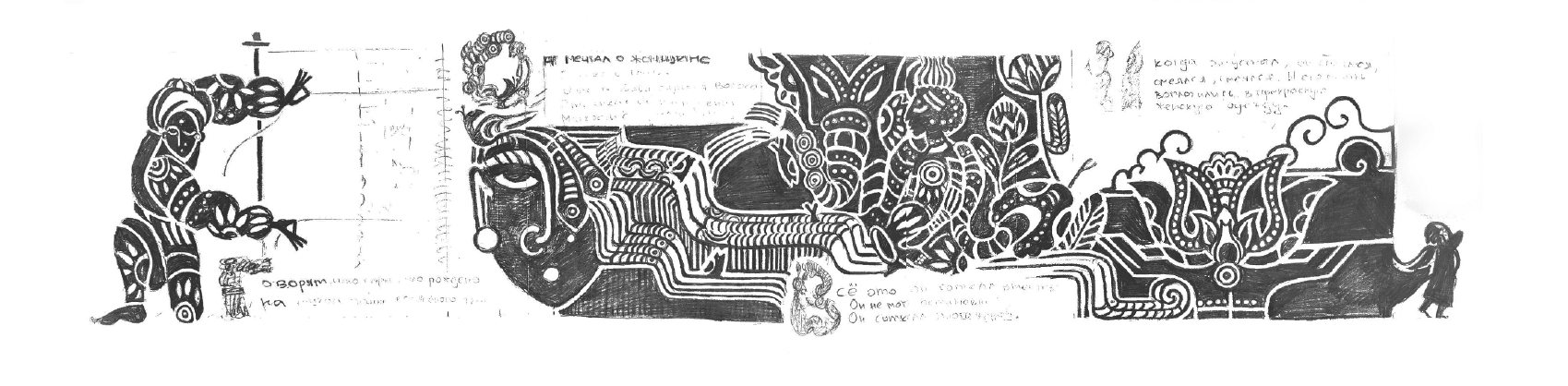 India Type — Изображение №21 — Графика на Dprofile