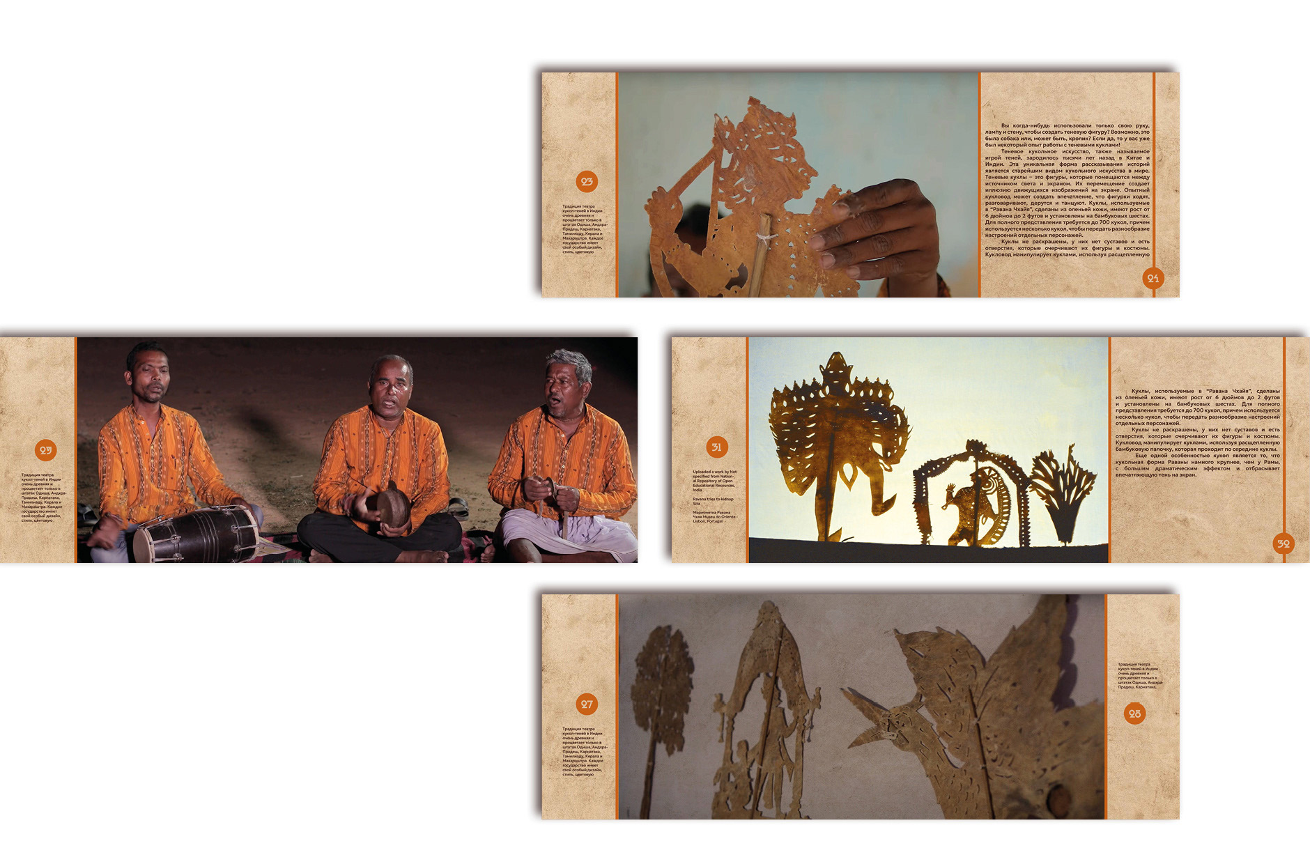 India Type — Изображение №31 — Графика на Dprofile