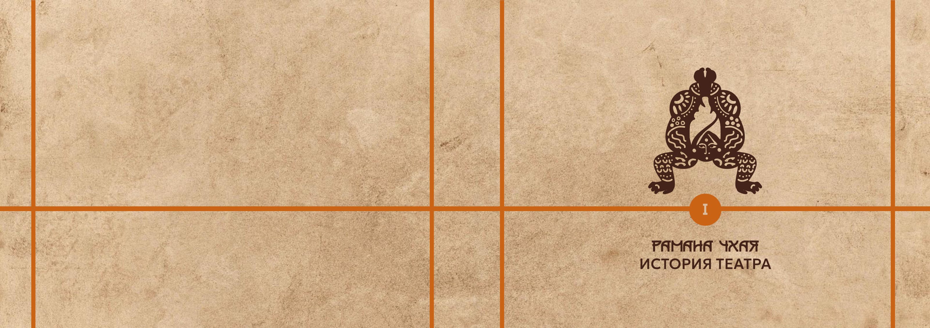 India Type — Изображение №30 — Графика на Dprofile