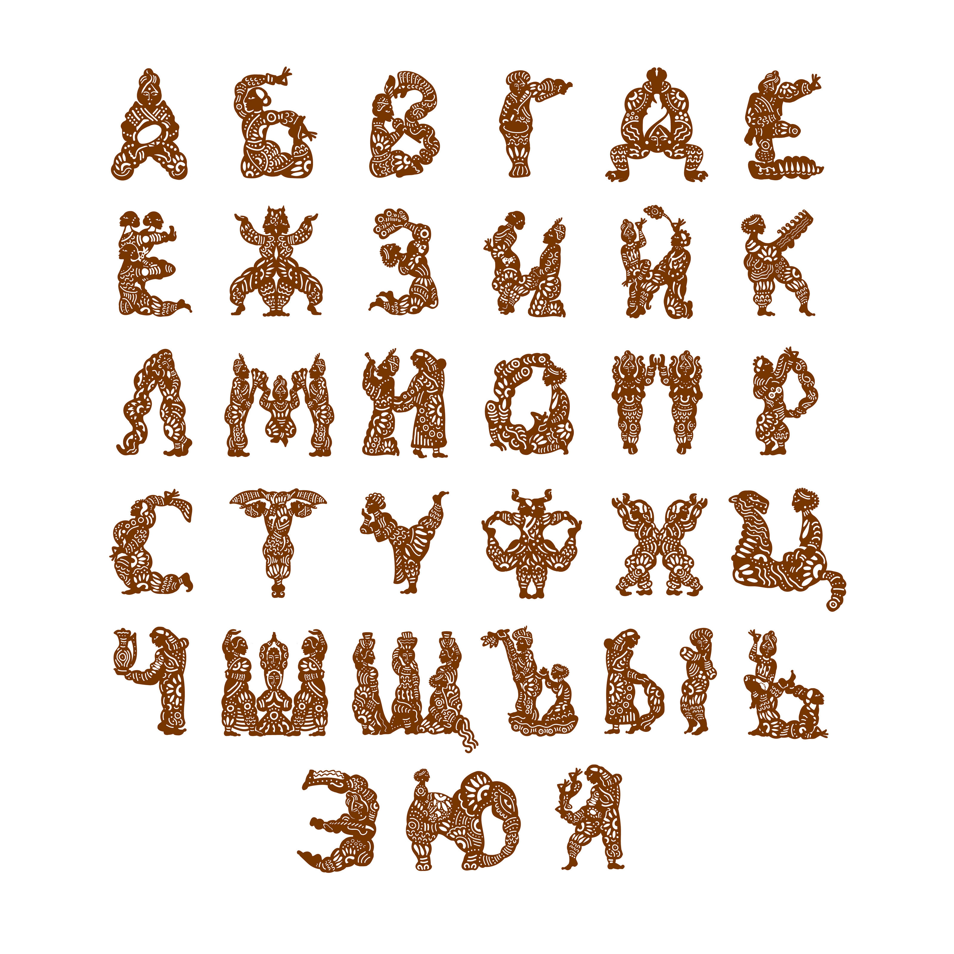 India Type — Изображение №5 — Графика на Dprofile