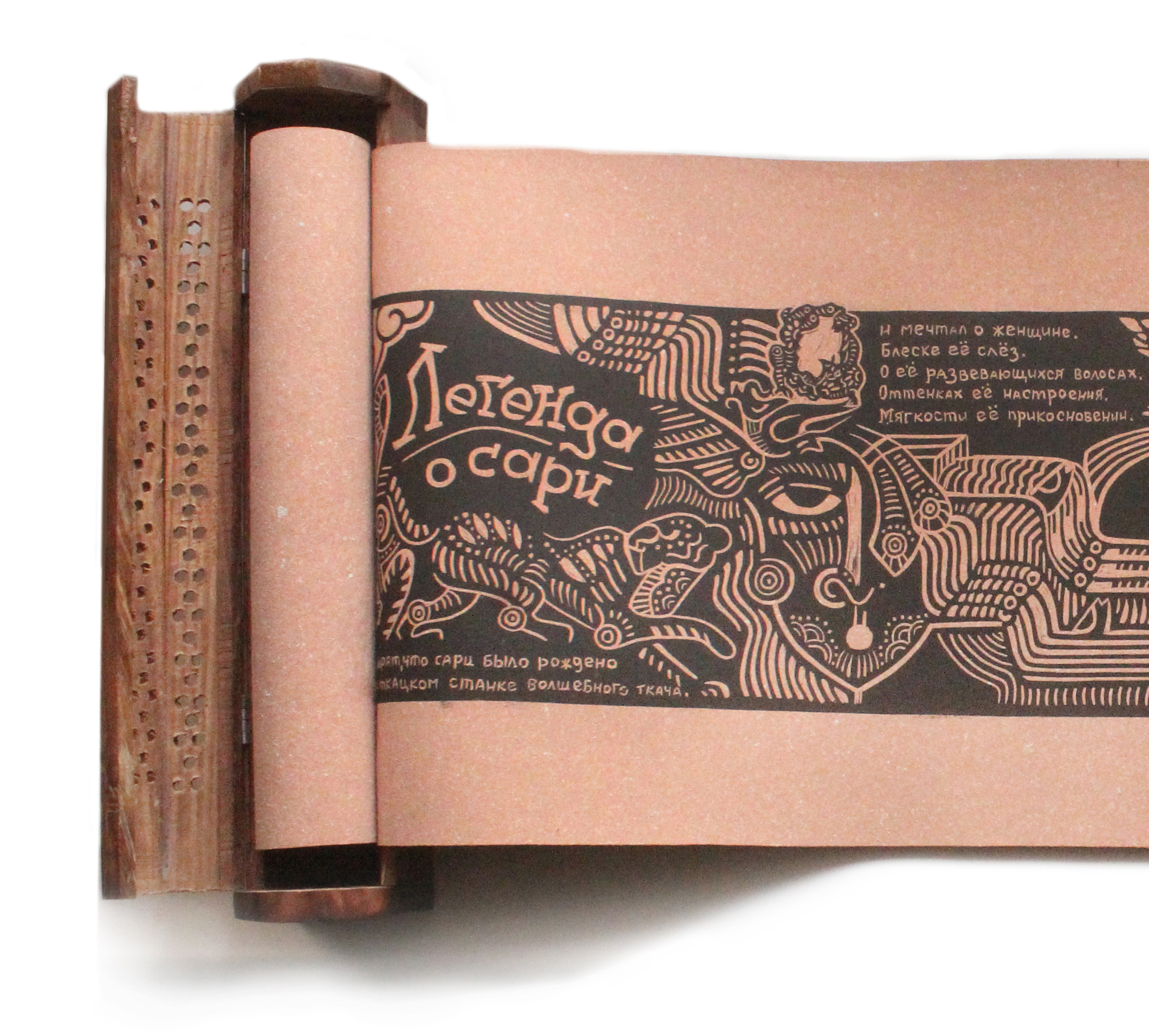 India Type — Изображение №23 — Графика на Dprofile