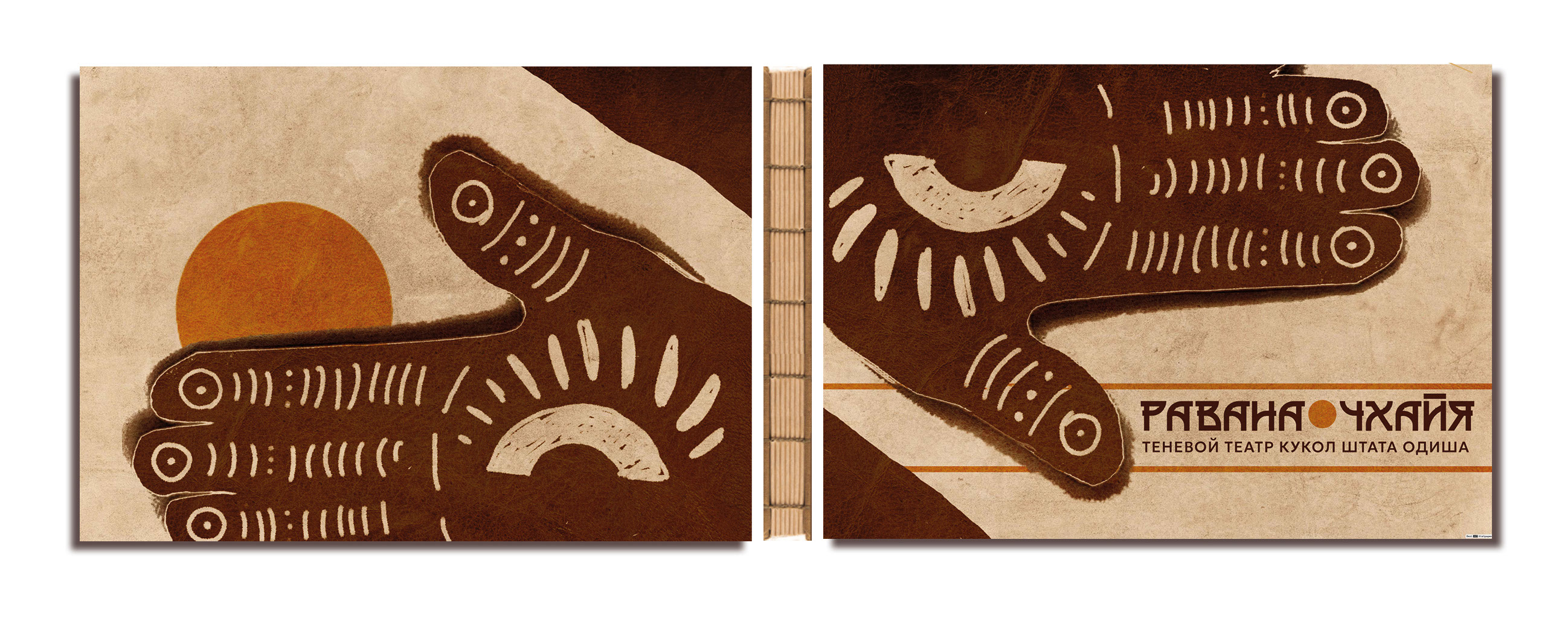 India Type — Изображение №28 — Графика на Dprofile