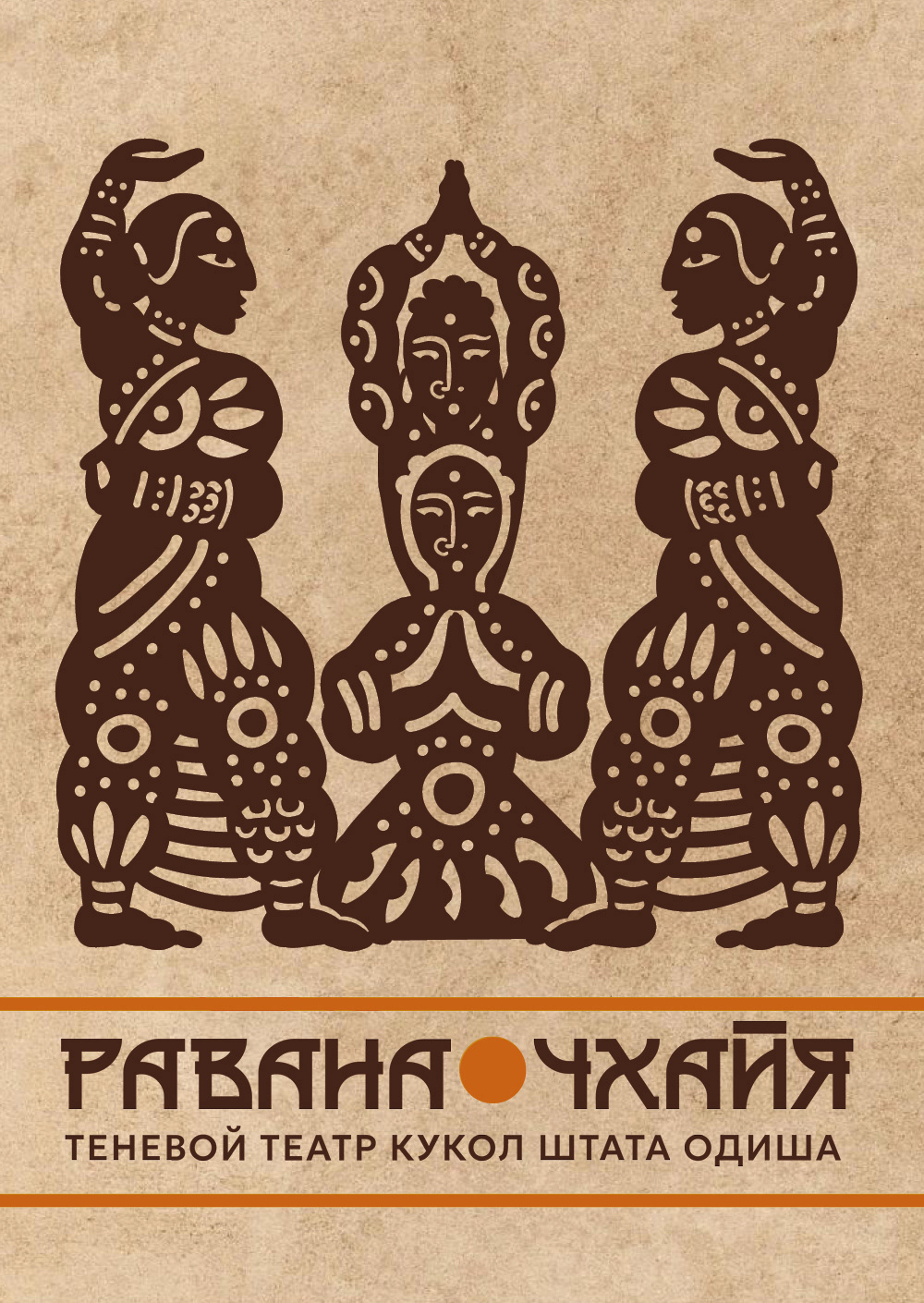 India Type — Изображение №27 — Графика на Dprofile