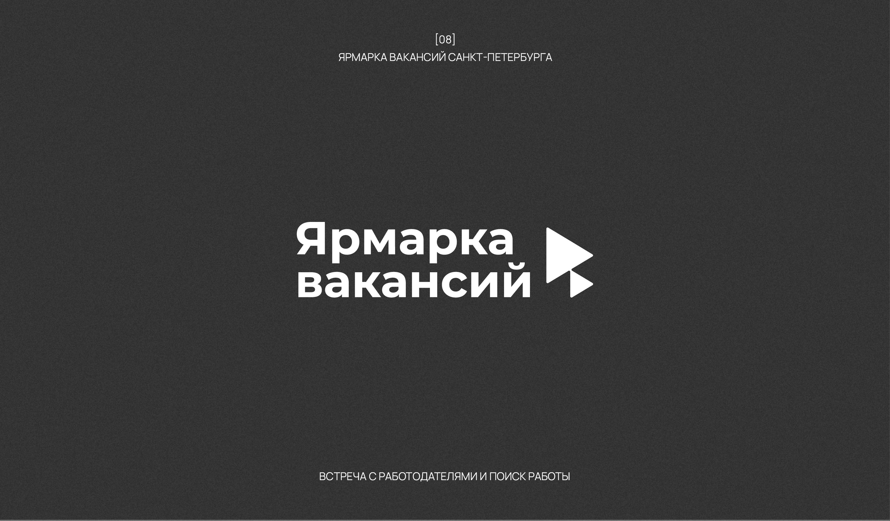 LOGOFOLIO_2022-2024 — Изображение №9 — Брендинг на Dprofile