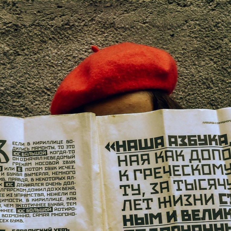 Аватар пользователя Valeriya Shershneva