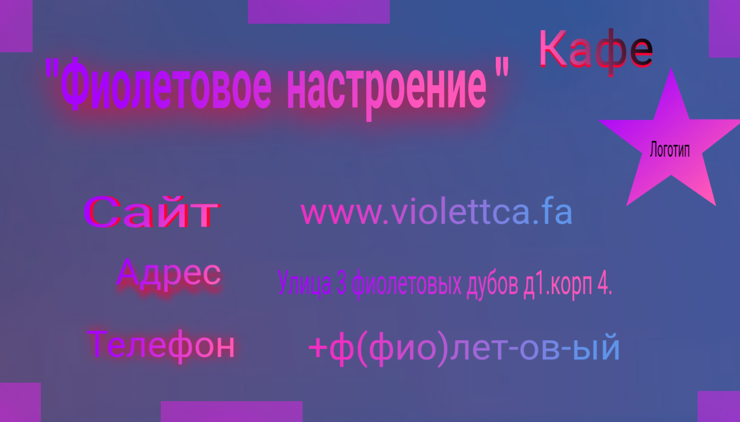 Мои визитки. — Изображение №3 — Брендинг на Dprofile