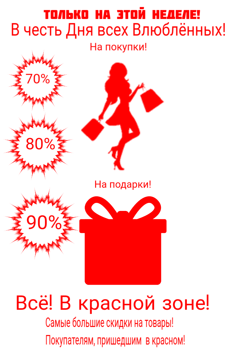 Плакаты, флаеры. — Изображение №1 — Брендинг, Маркетинг на Dprofile