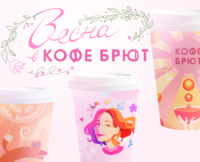 Дизайн стаканчиков + открыток КофеБрют — Брендинг, Иллюстрация на Dprofile