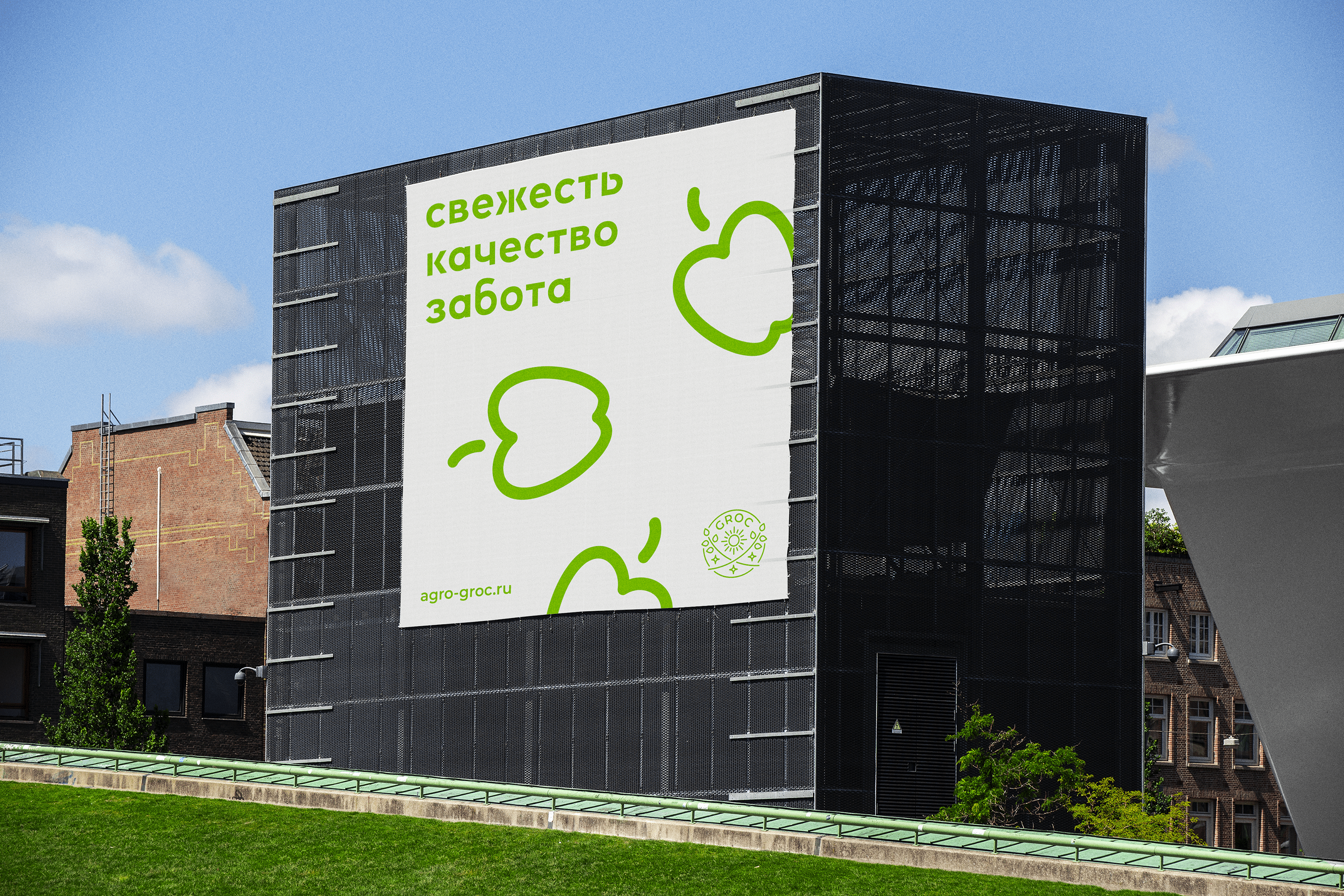 Groc | Агрохолдинг | ECO-friendly Agroholding — Изображение №15 — Брендинг, Графика на Dprofile