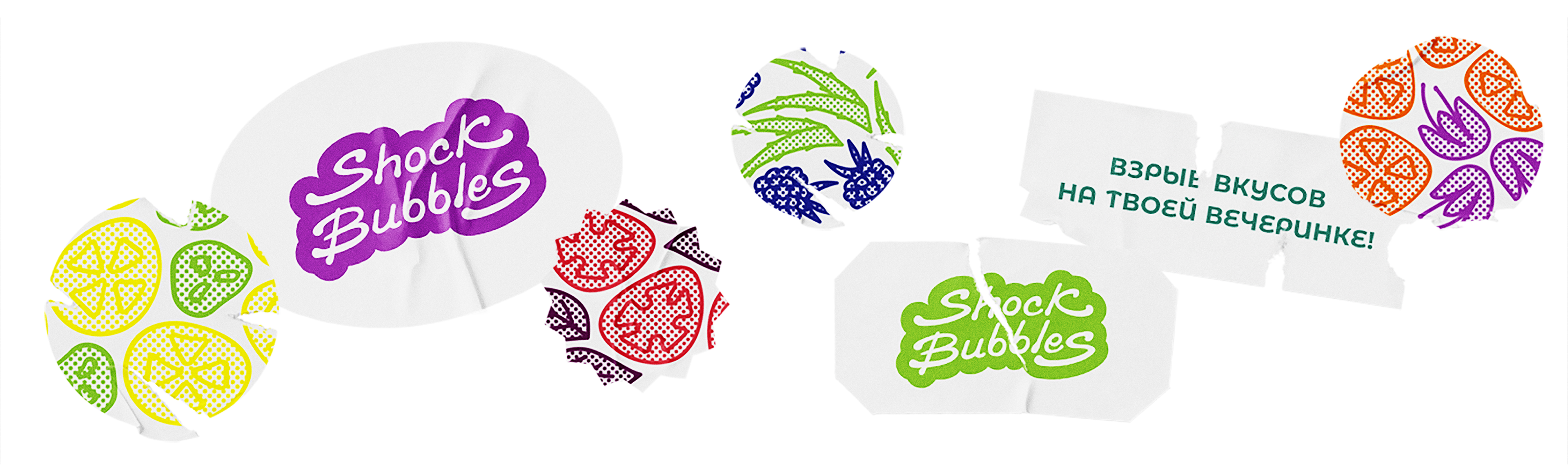 Shock Bubbles | Газированный напиток — Изображение №13 — Брендинг, Графика на Dprofile