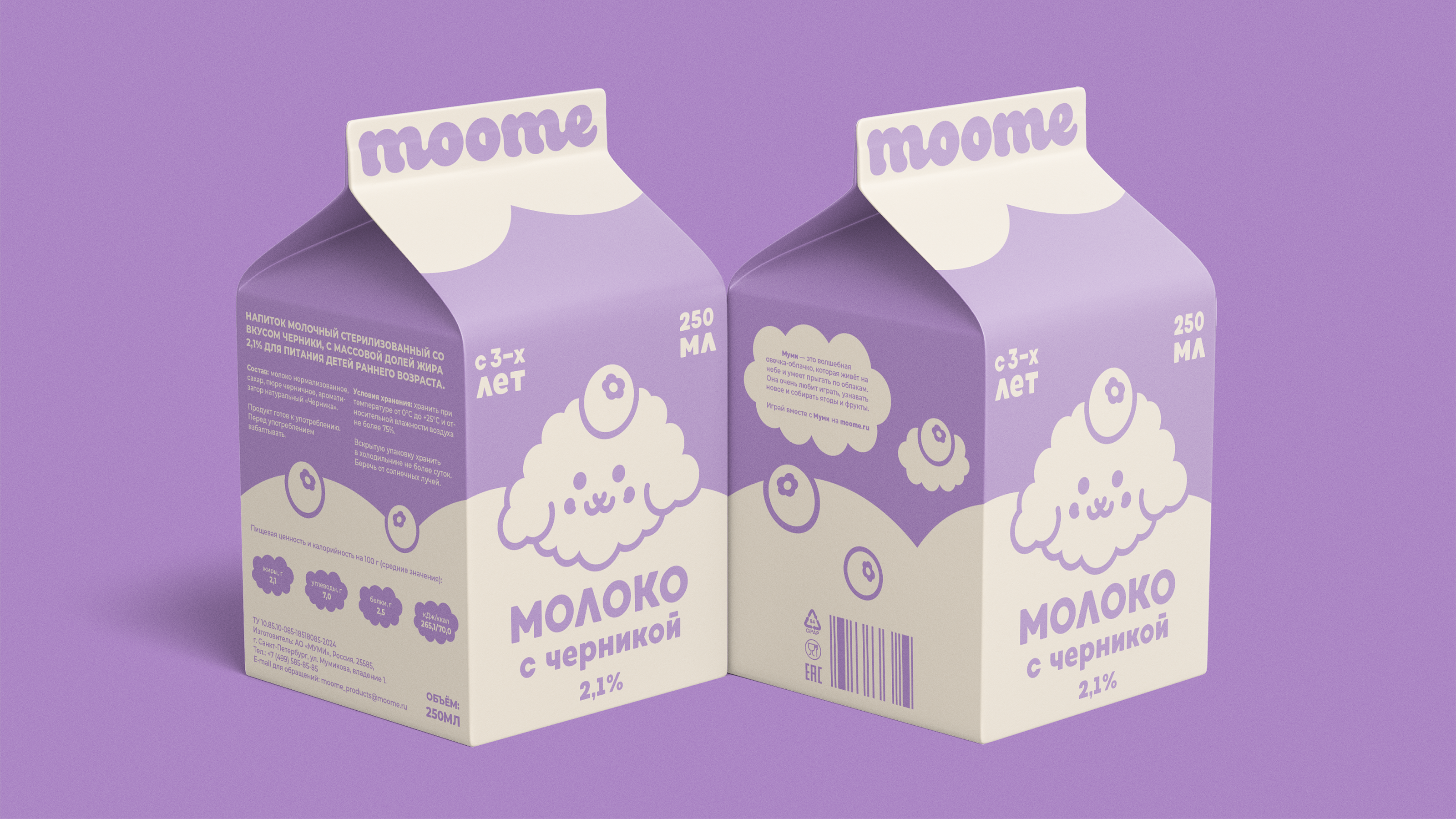 Moome | Детская Молочная Продукция — Изображение №6 — Брендинг, Графика на Dprofile