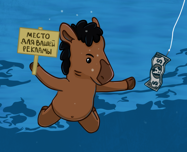 Mascot & illustrations | БРЕНДЫ НА КОНЕ — Иллюстрация на Dprofile