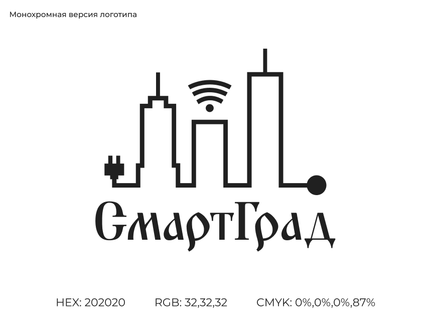 СмартГрад - brand identity — Изображение №6 — Брендинг, Анимация на Dprofile