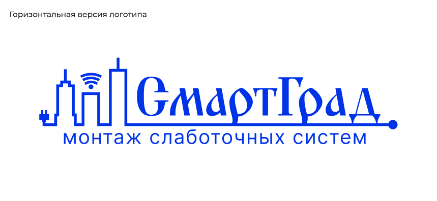 СмартГрад - brand identity — Изображение №8 — Брендинг, Анимация на Dprofile