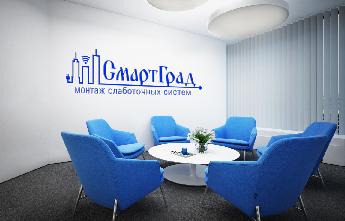 СмартГрад - brand identity — Изображение №20 — Брендинг, Анимация на Dprofile