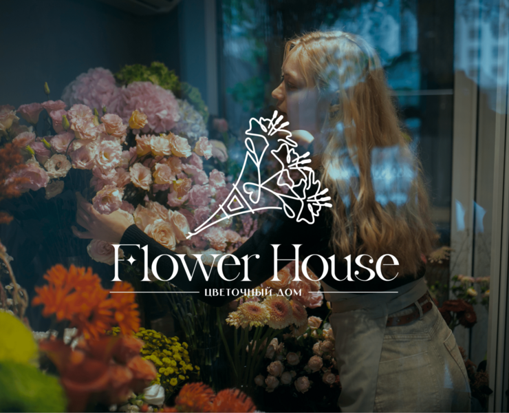 BRANDING | IDENTITY | FLOWER | ЦВЕТОЧНЫЙ БУТИК — Брендинг, Графика на Dprofile
