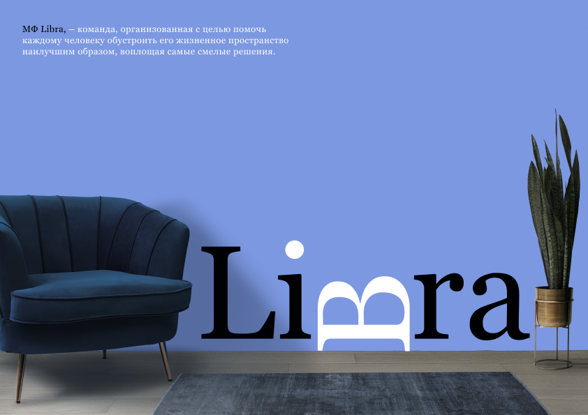 Логотип мебельный бренд/ мебель/ Logo/5вариантов — Изображение №3 — Брендинг, Иллюстрация на Dprofile