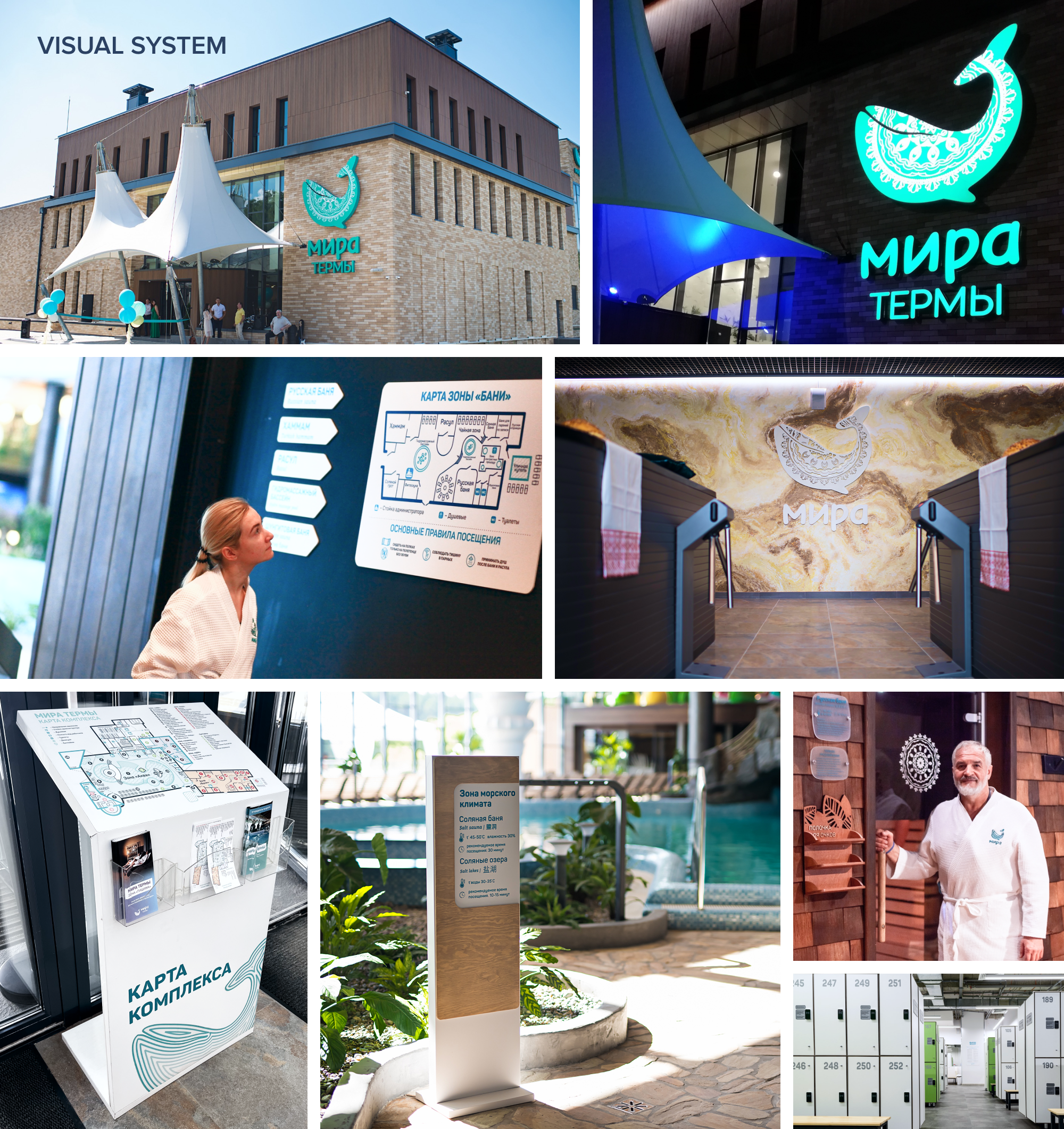 Фирменный стиль для центра спа и велнесс услуг "Мира Термы"" — Изображение №13 — Брендинг на Dprofile