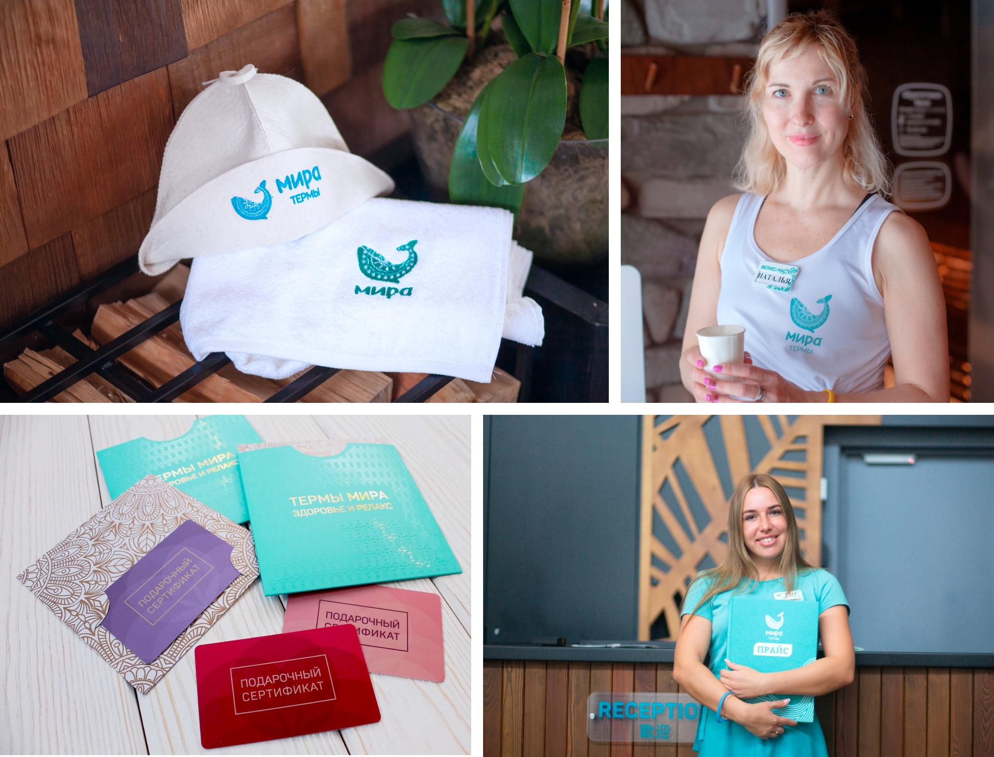 Фирменный стиль для центра спа и велнесс услуг "Мира Термы"" — Изображение №12 — Брендинг на Dprofile