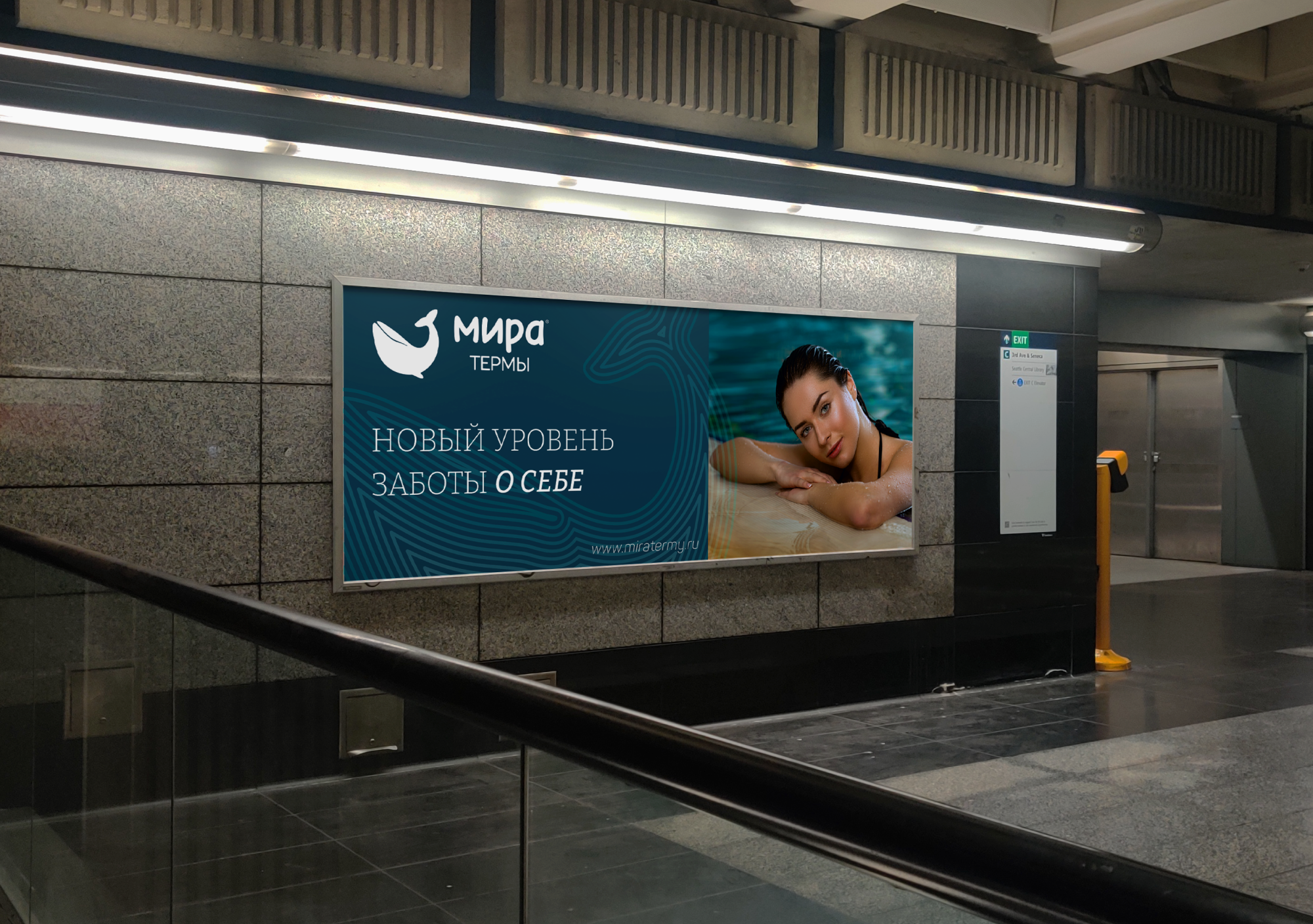 Фирменный стиль для центра спа и велнесс услуг "Мира Термы"" — Изображение №10 — Брендинг на Dprofile