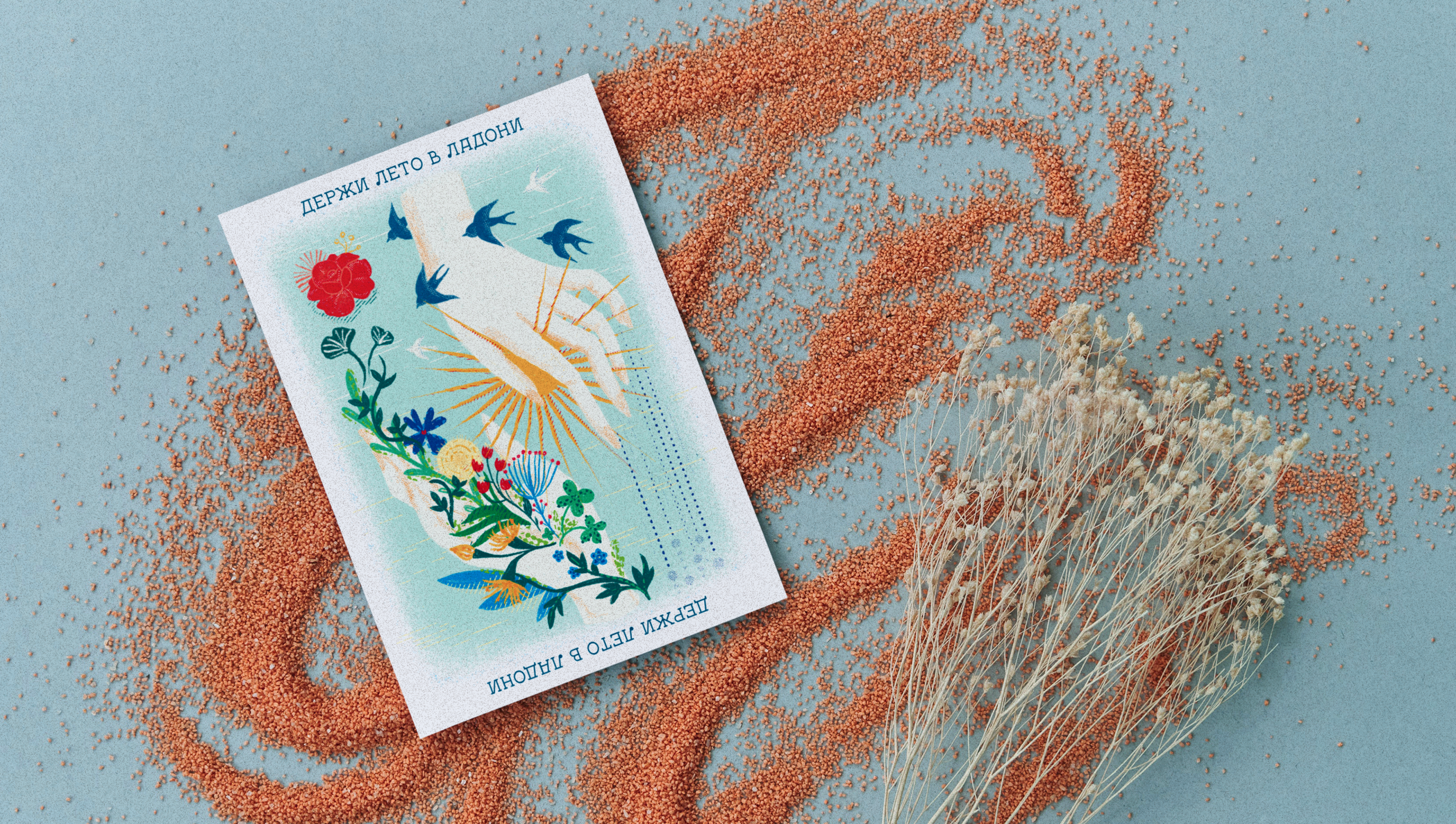 Иллюстрации для серии открыток — Изображение №1 — Иллюстрация, Графика на Dprofile