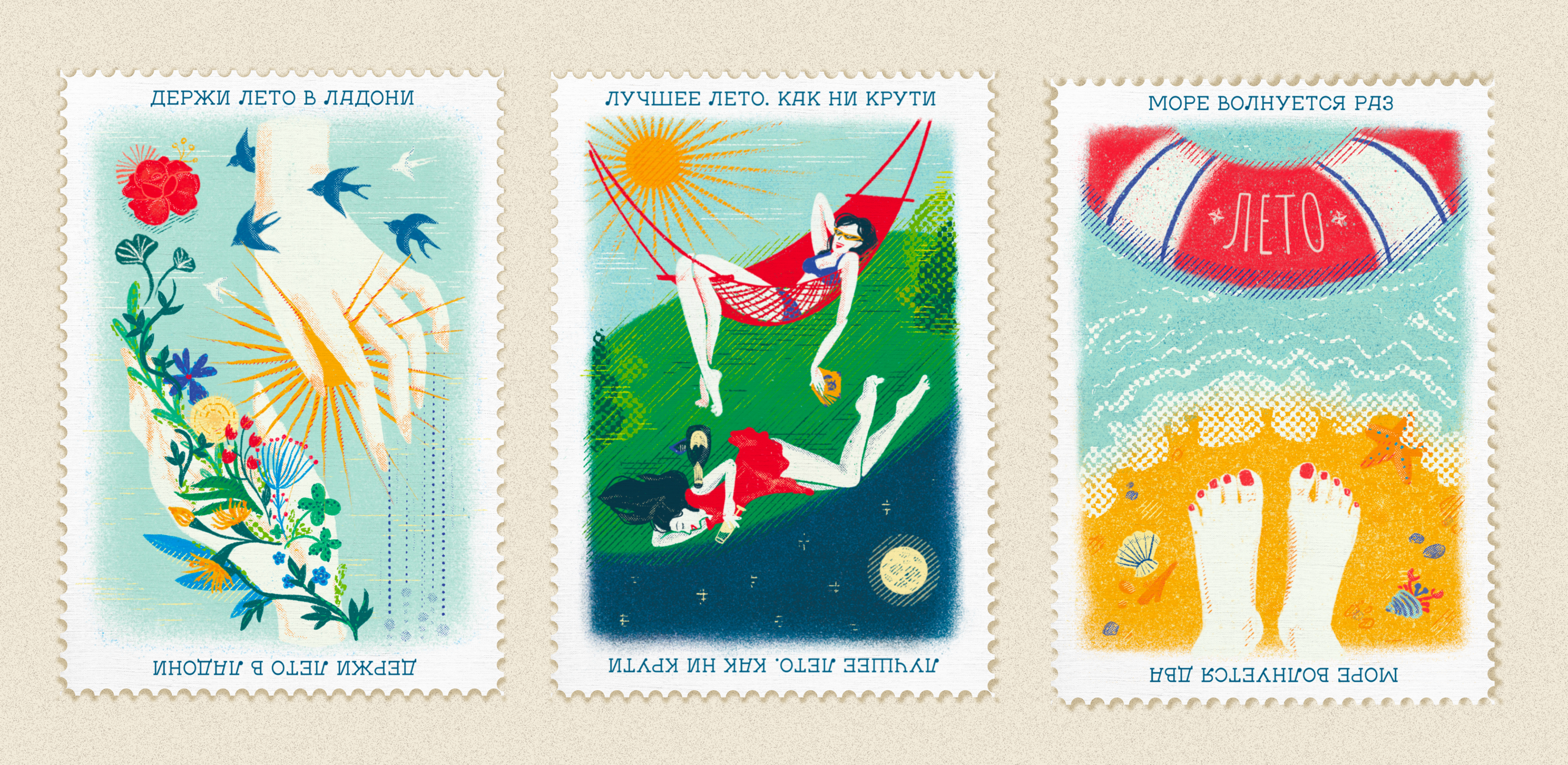 Иллюстрации для серии открыток — Изображение №2 — Иллюстрация, Графика на Dprofile