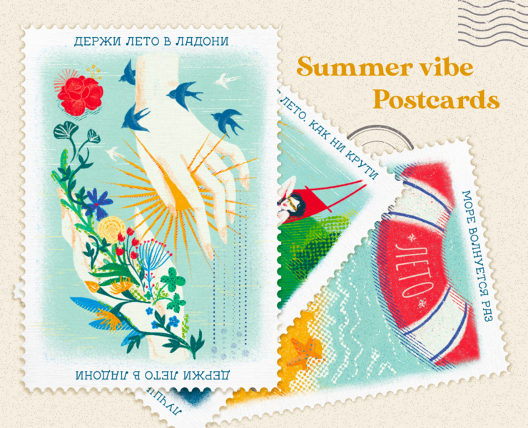 Иллюстрации для серии открыток — Иллюстрация, Графика на Dprofile