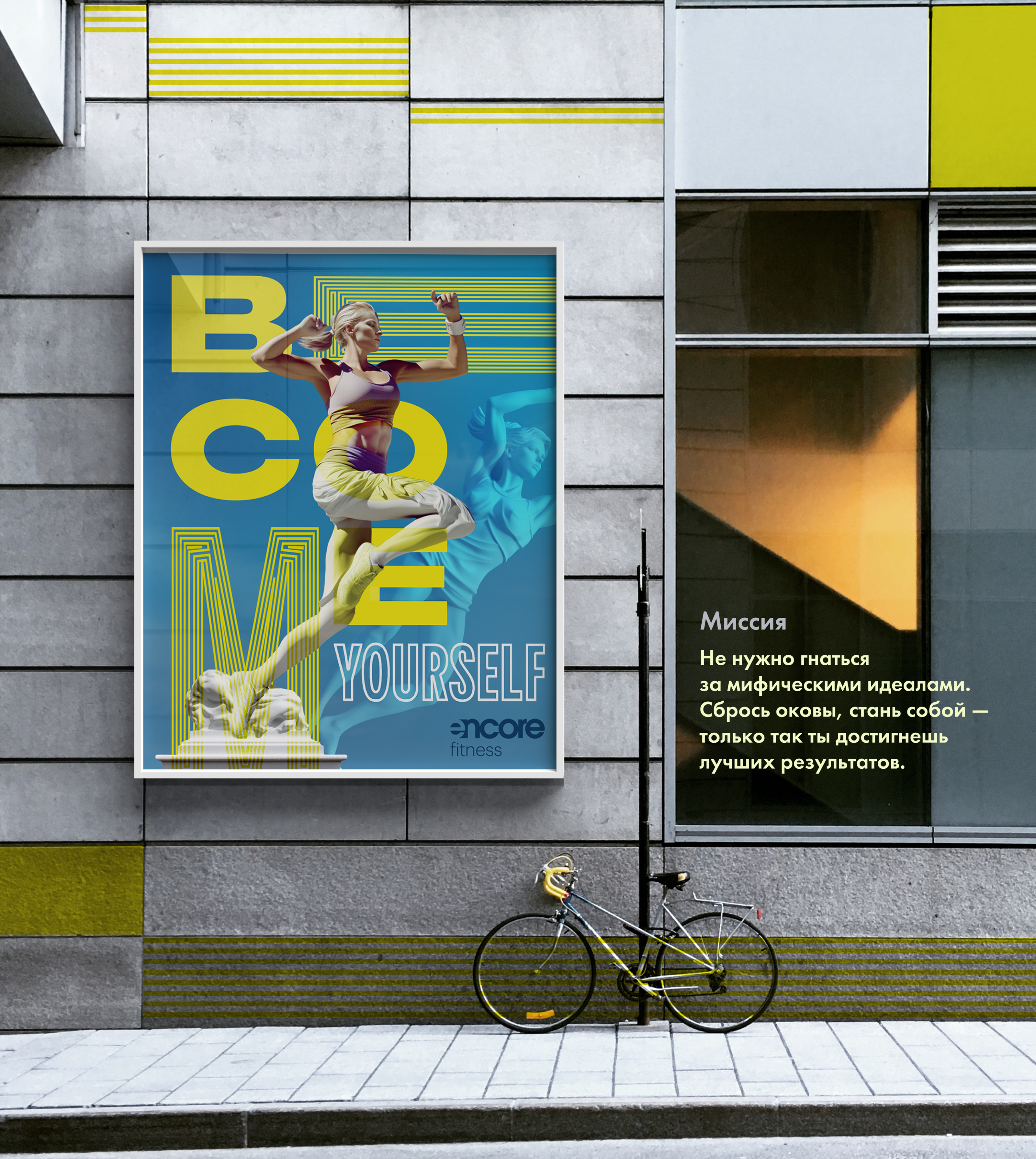 Key visual for fitness club. Creative adv posters — Изображение №3 — Графика на Dprofile