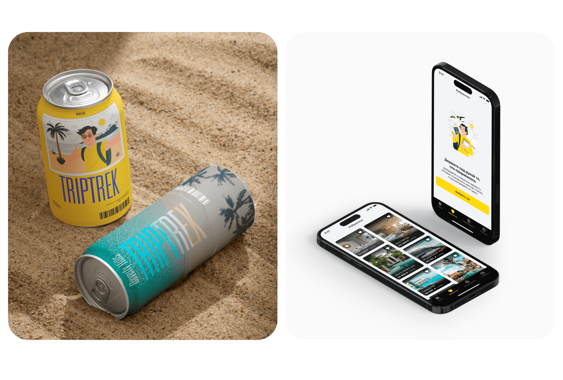 Triptrek - Mobile App — Изображение №8 — Интерфейсы на Dprofile