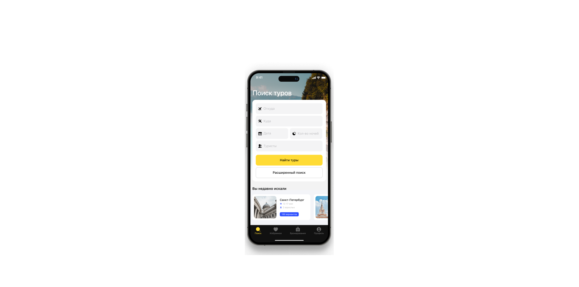 Triptrek - Mobile App — Изображение №1 — Интерфейсы на Dprofile