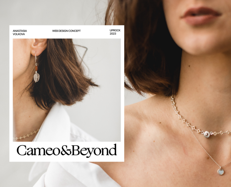 Cameo&Beyond — E-commerce redesign — Интерфейсы на Dprofile