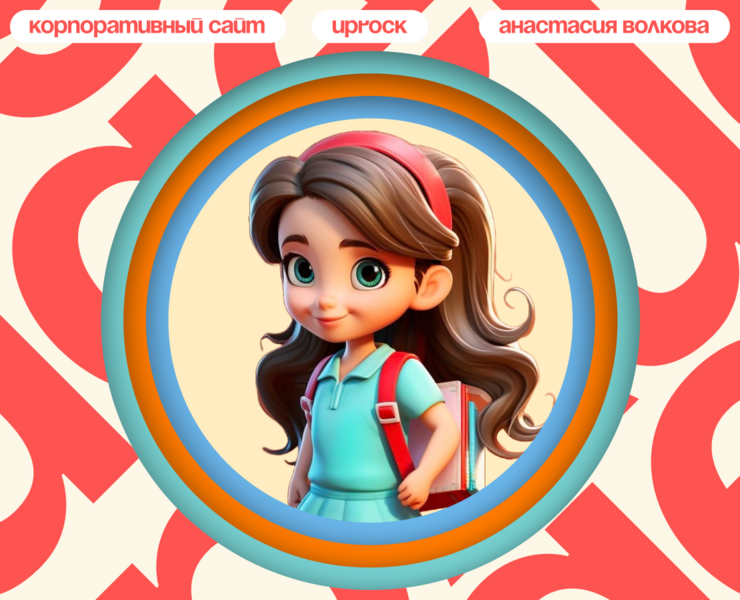 Лидер | Corporate website redesign — Интерфейсы, Брендинг на Dprofile