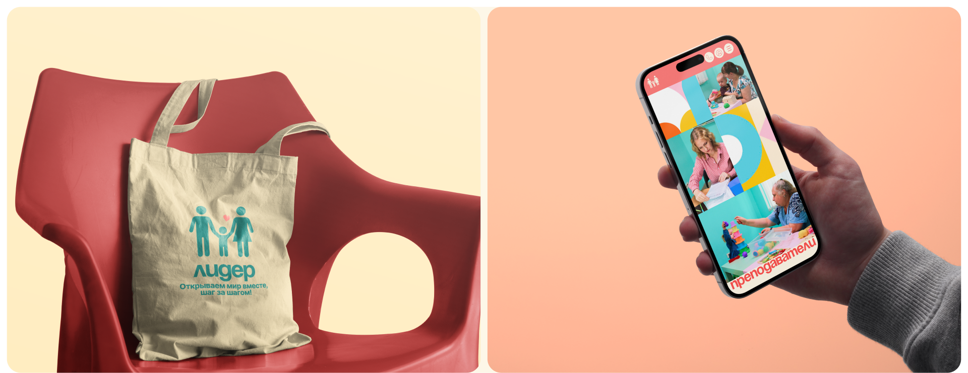 Лидер | Corporate website redesign — Изображение №11 — Интерфейсы, Брендинг на Dprofile