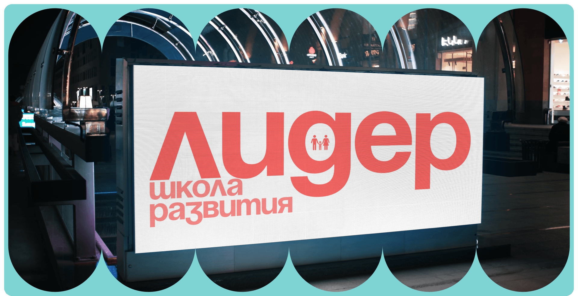 Лидер | Corporate website redesign — Изображение №7 — Интерфейсы, Брендинг на Dprofile