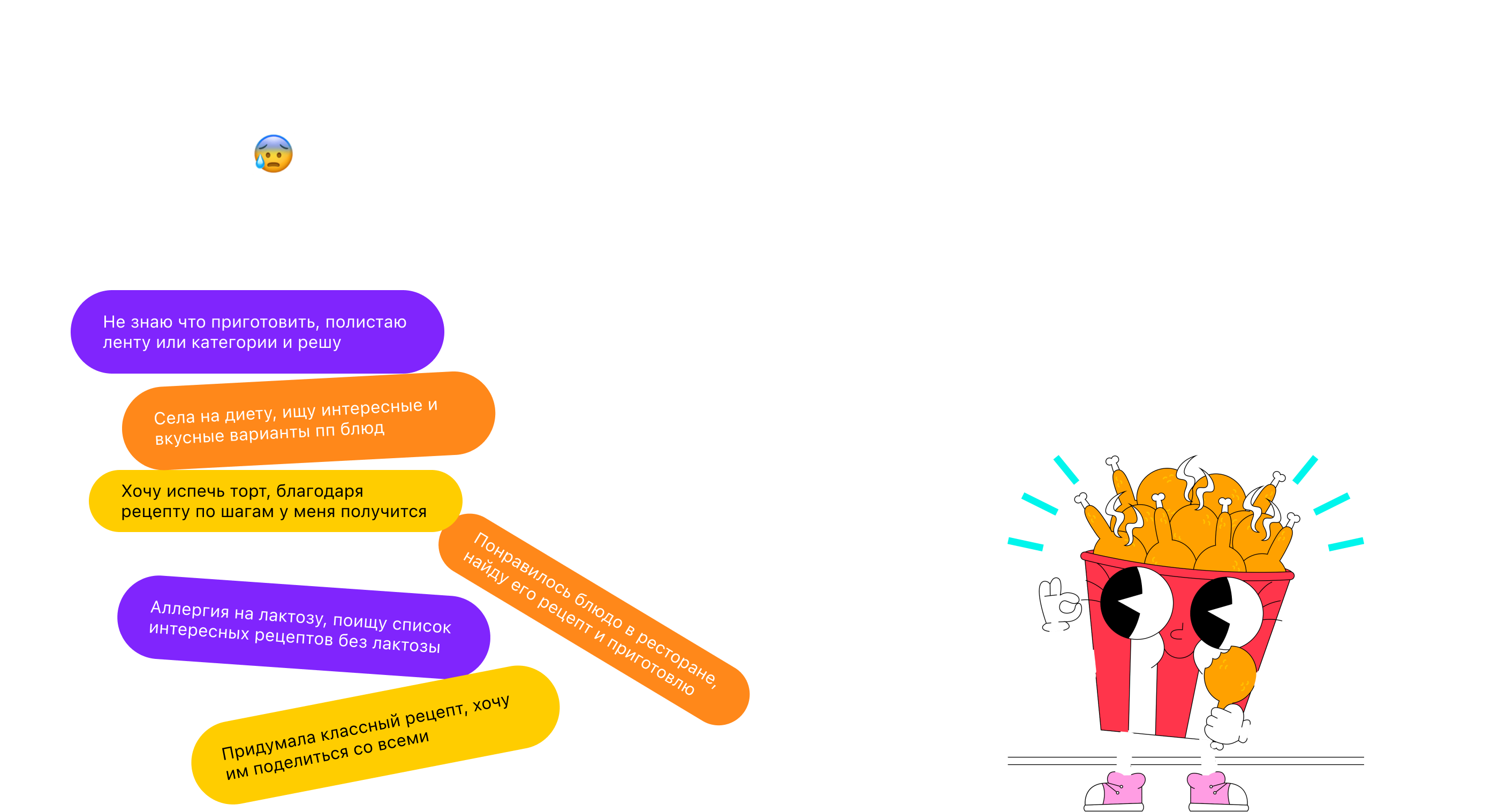 Yum - Mobile App — Изображение №7 — Интерфейсы на Dprofile