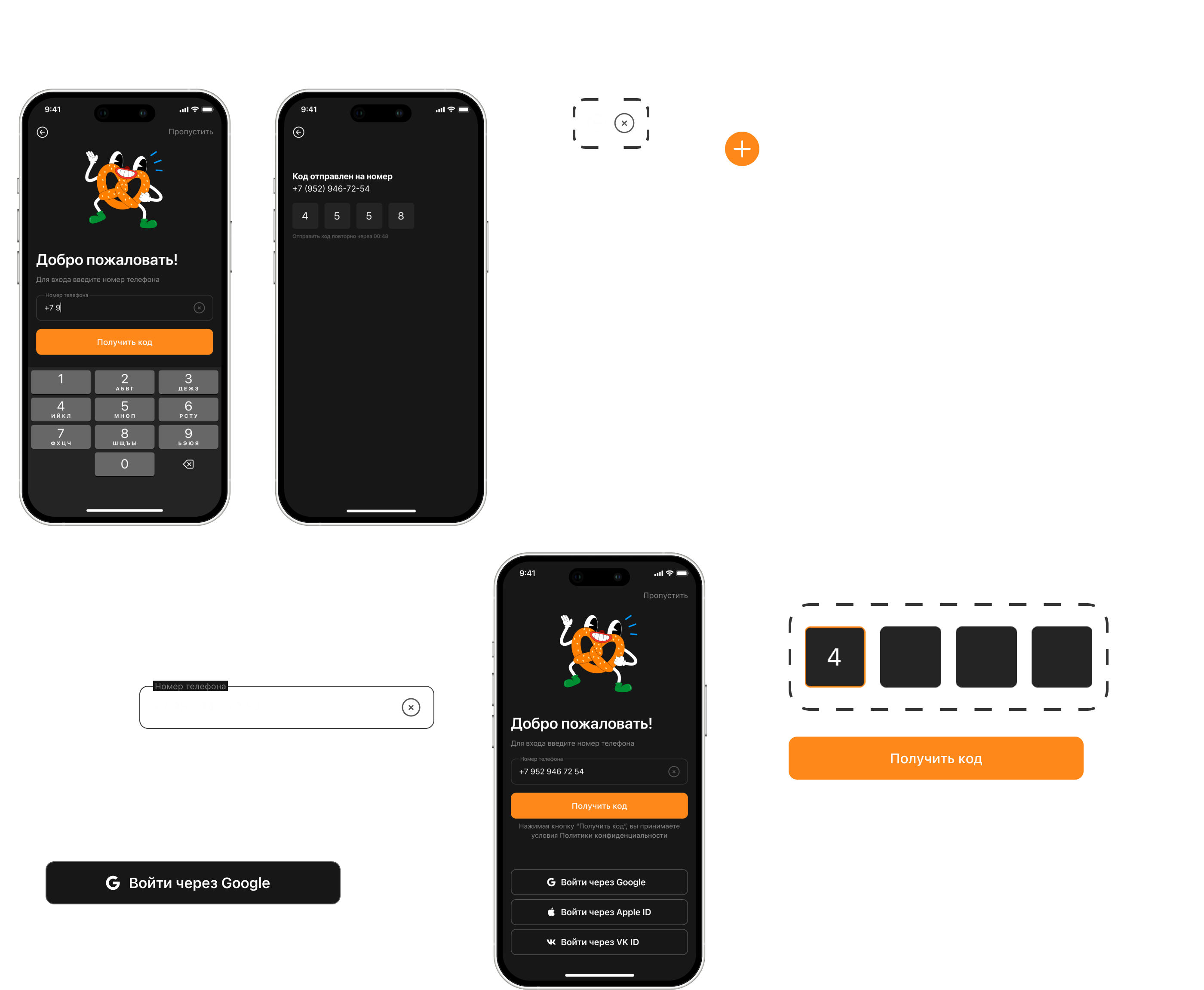 Yum - Mobile App — Изображение №5 — Интерфейсы на Dprofile