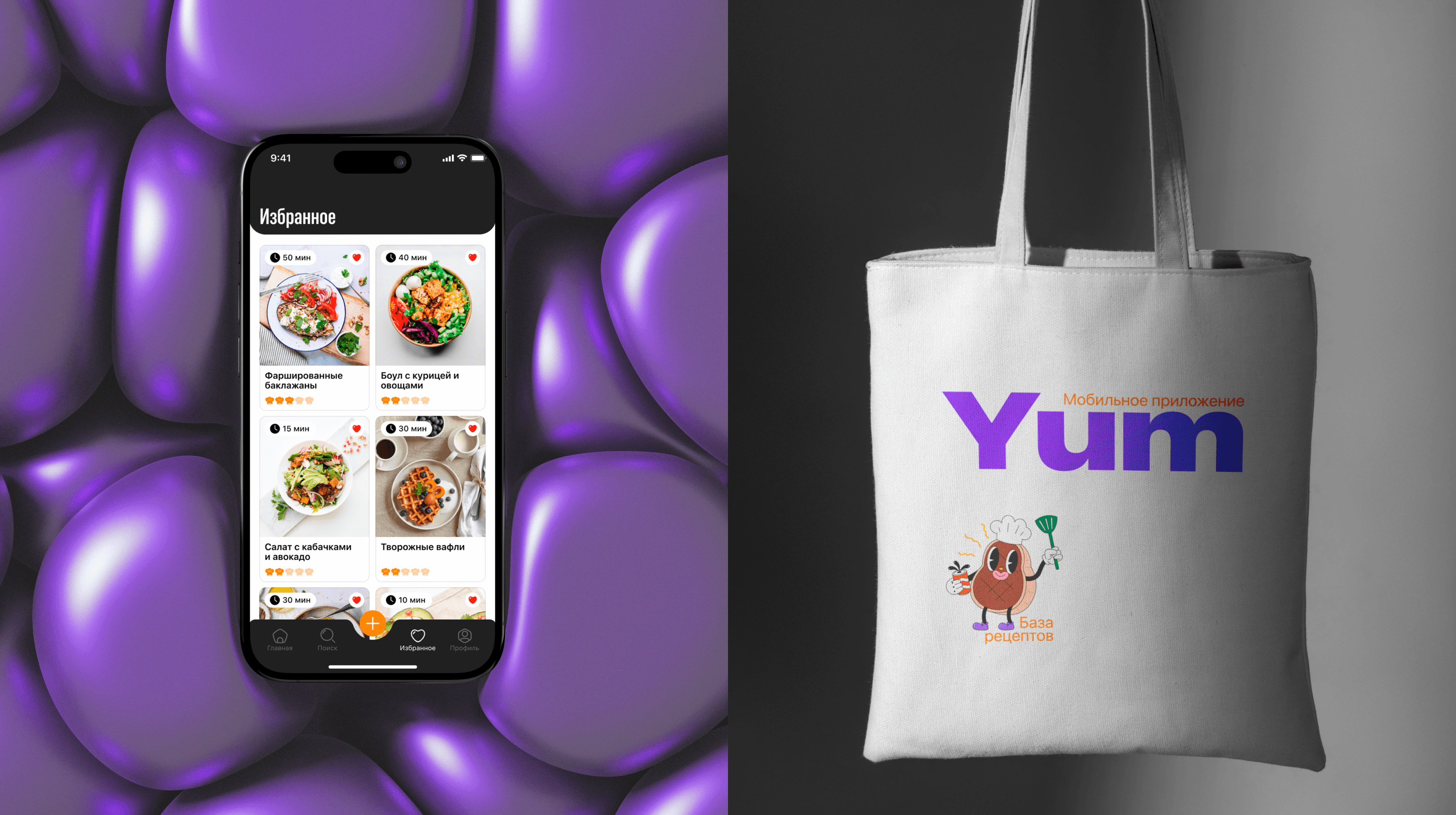 Yum - Mobile App — Изображение №14 — Интерфейсы на Dprofile