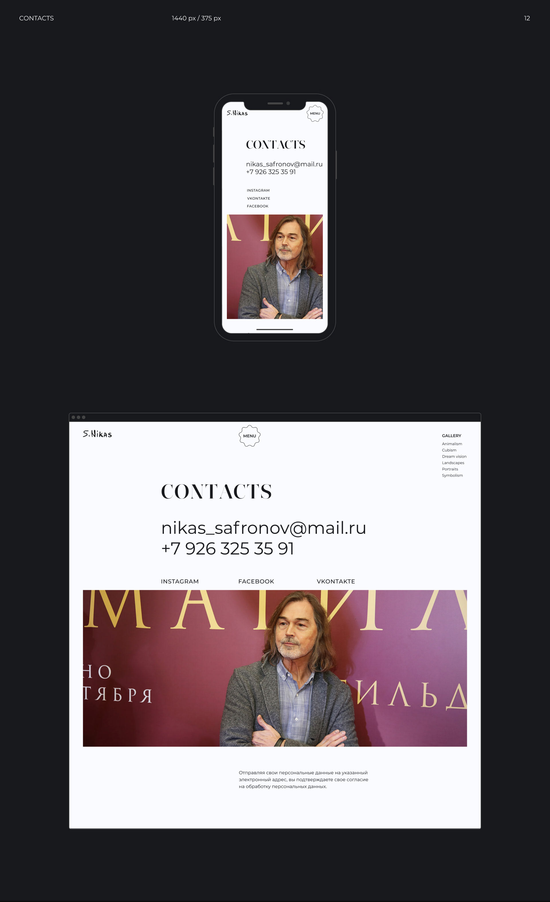 Nikas Safronov — Изображение №16 — Интерфейсы на Dprofile