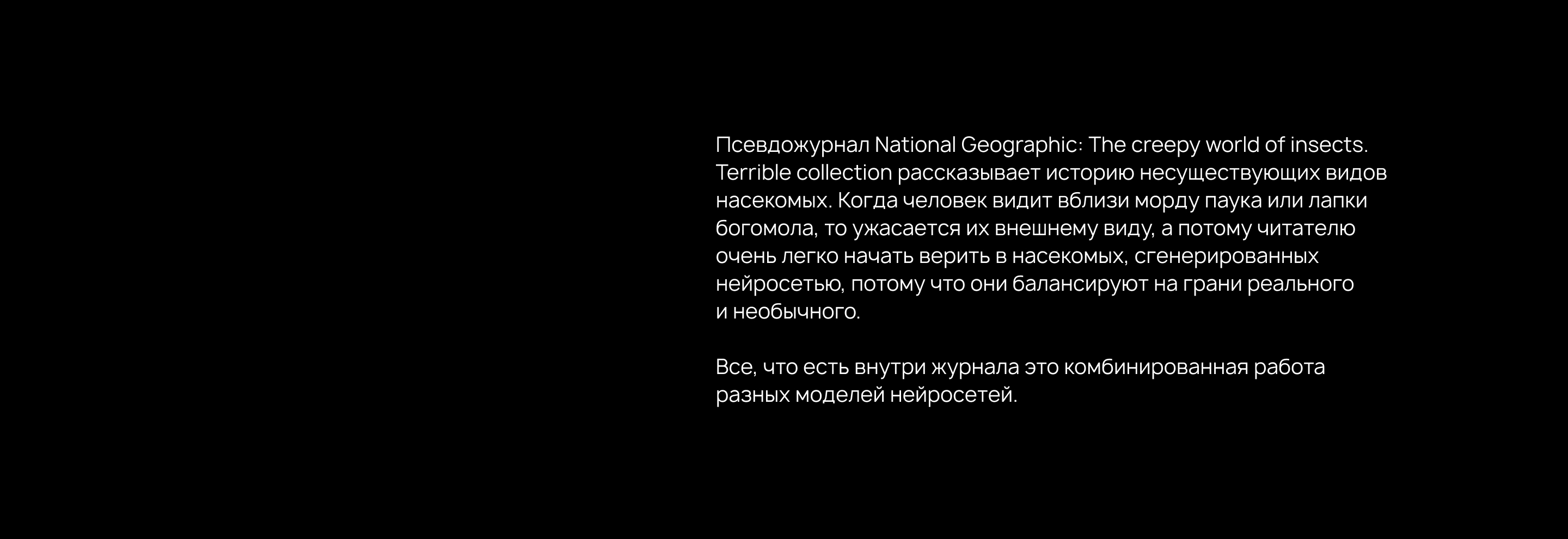 Псевдожурнал National Geographic — Изображение №2 — Графика на Dprofile