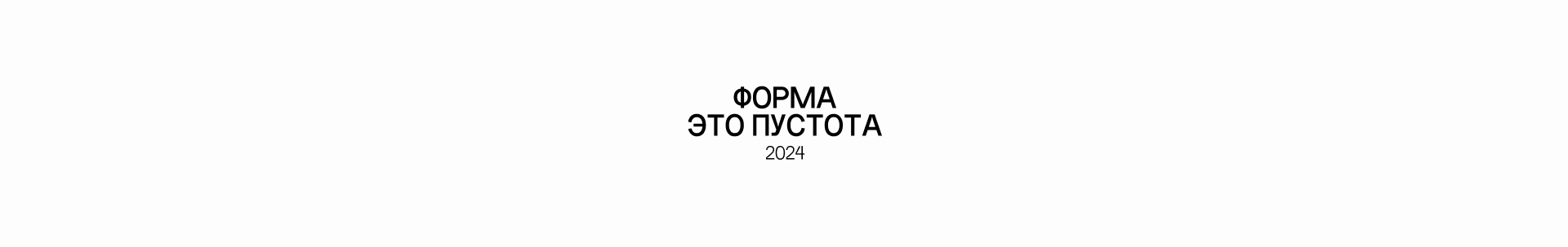 В пустоте — Изображение №7 — Графика, Анимация на Dprofile