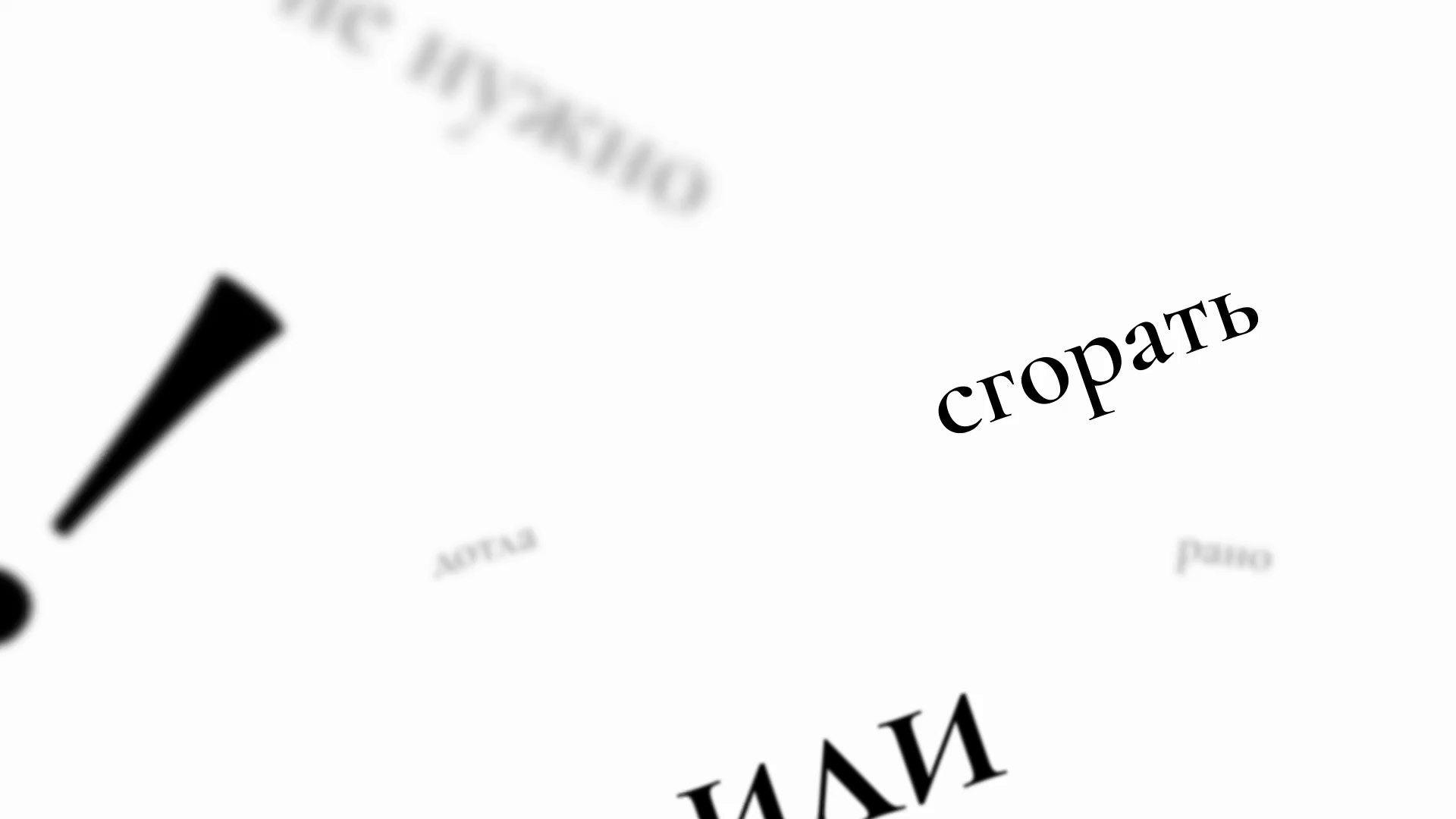 В пустоте — Изображение №4 — Графика, Анимация на Dprofile