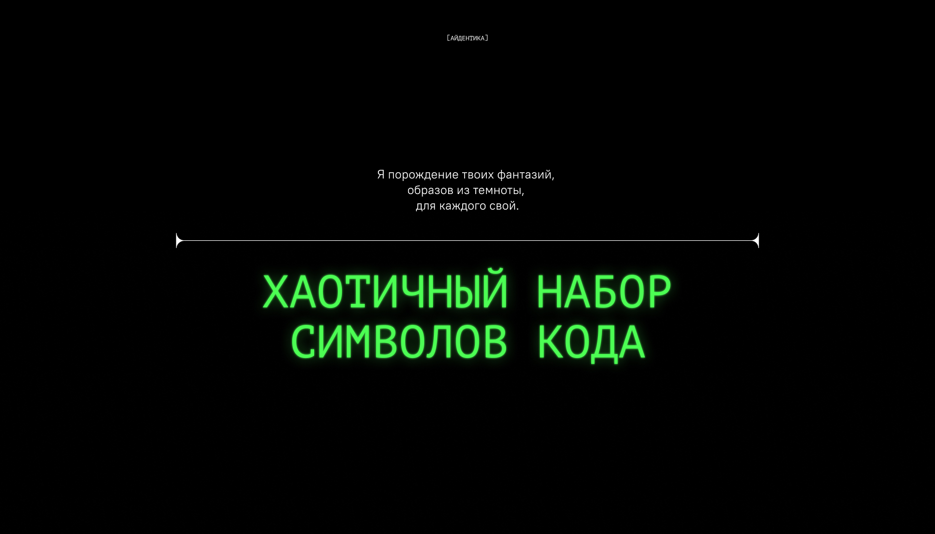 Jinx — Изображение №5 — Интерфейсы, Брендинг на Dprofile