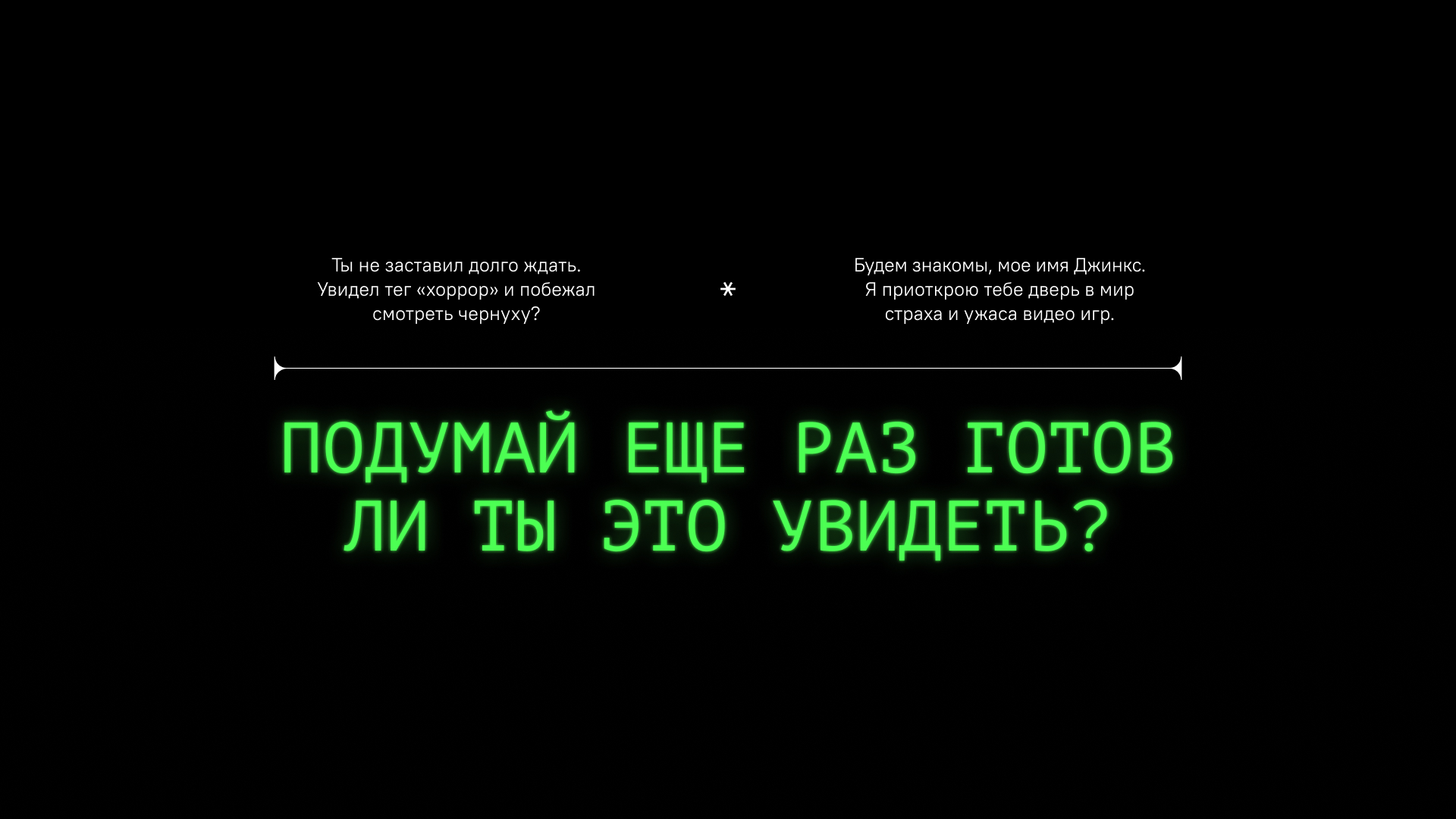 Jinx — Изображение №2 — Интерфейсы, Брендинг на Dprofile
