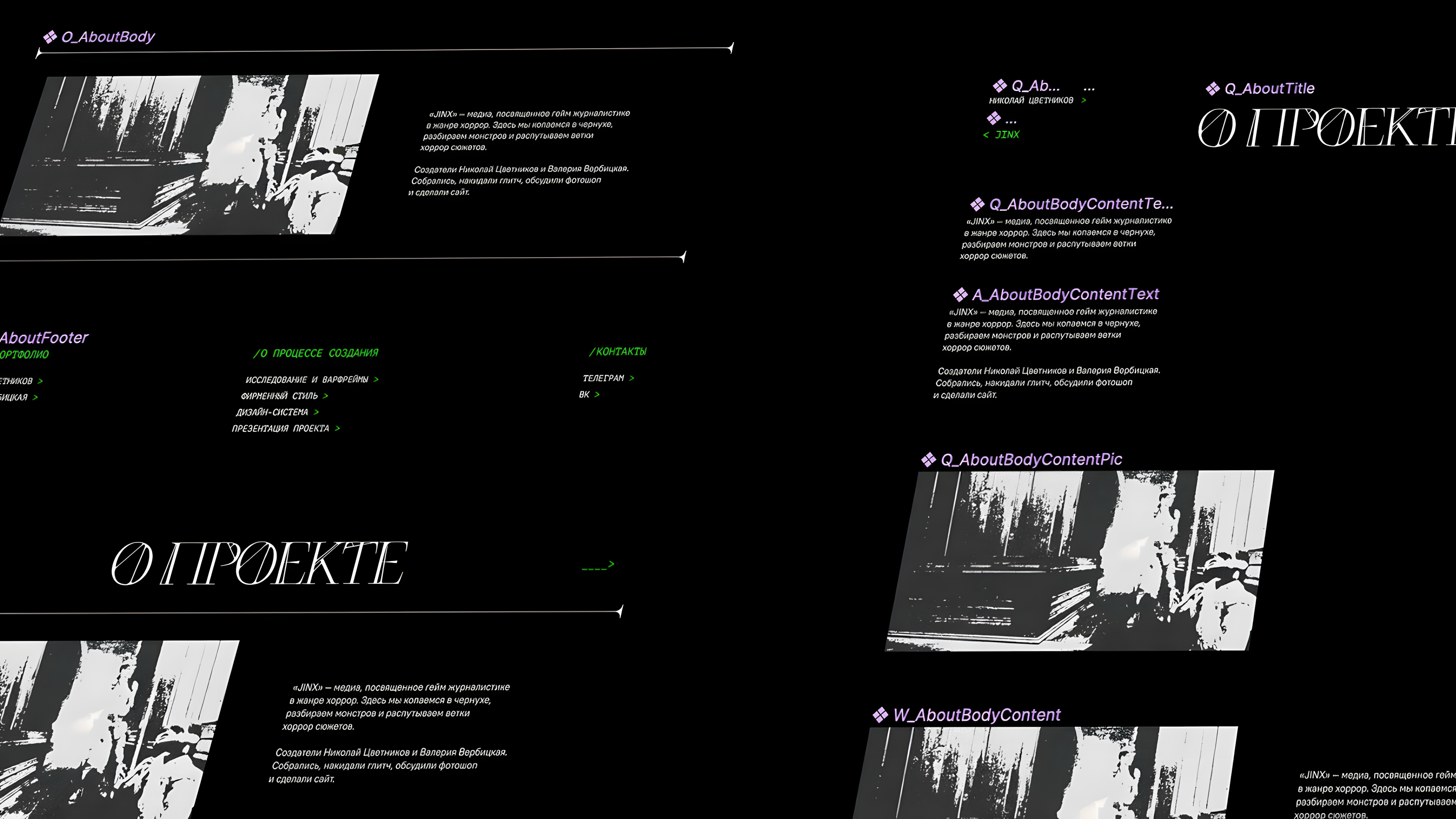Jinx — Изображение №12 — Интерфейсы, Брендинг на Dprofile