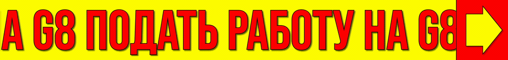 Дизайн сайта РК G8 — Изображение №3 — Интерфейсы, Графика на Dprofile