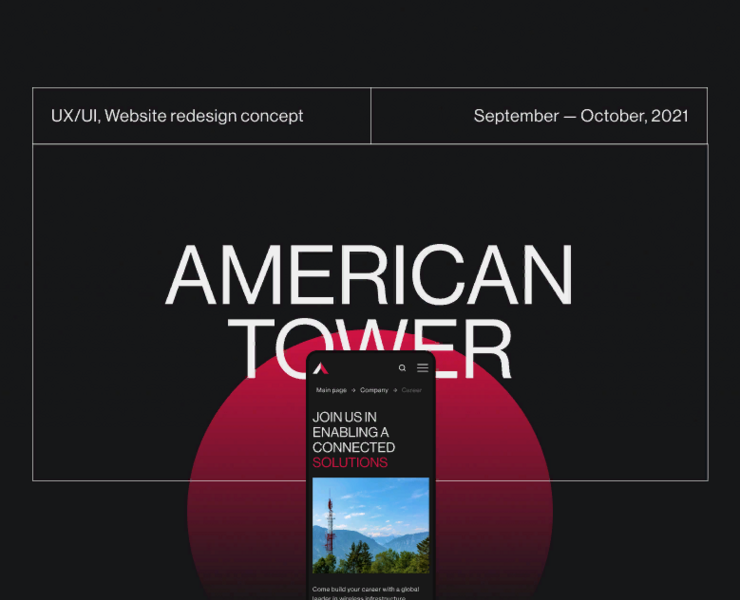 American Tower Corporation на Dprofile