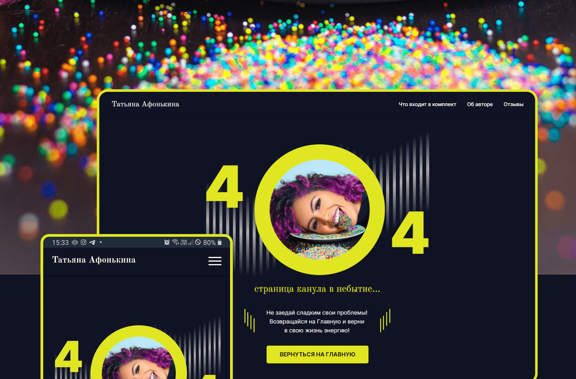 Активизатор жизненных сил — Изображение №66 — Интерфейсы на Dprofile