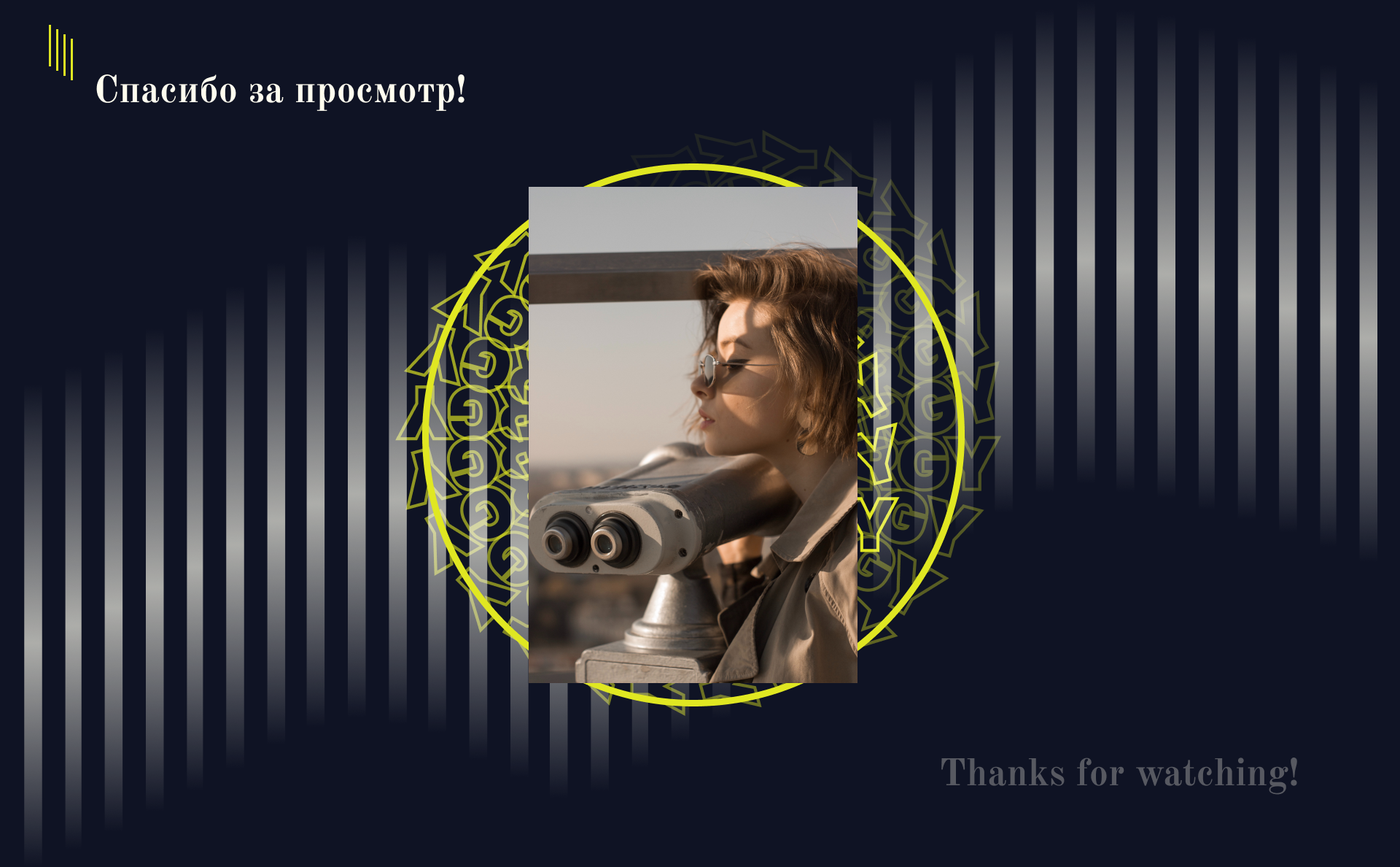 Активизатор жизненных сил — Изображение №77 — Интерфейсы на Dprofile