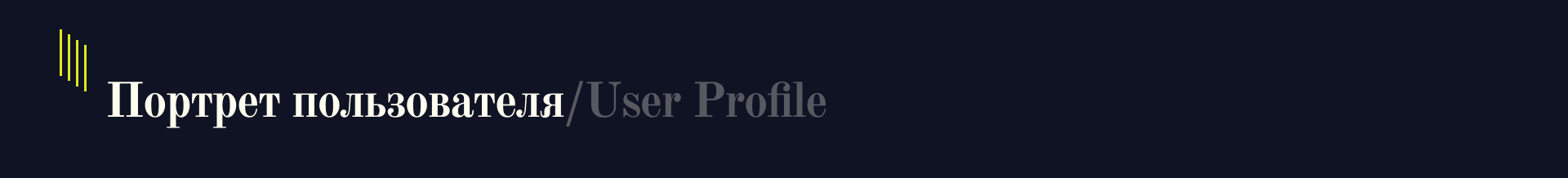 Активизатор жизненных сил — Изображение №22 — Интерфейсы на Dprofile
