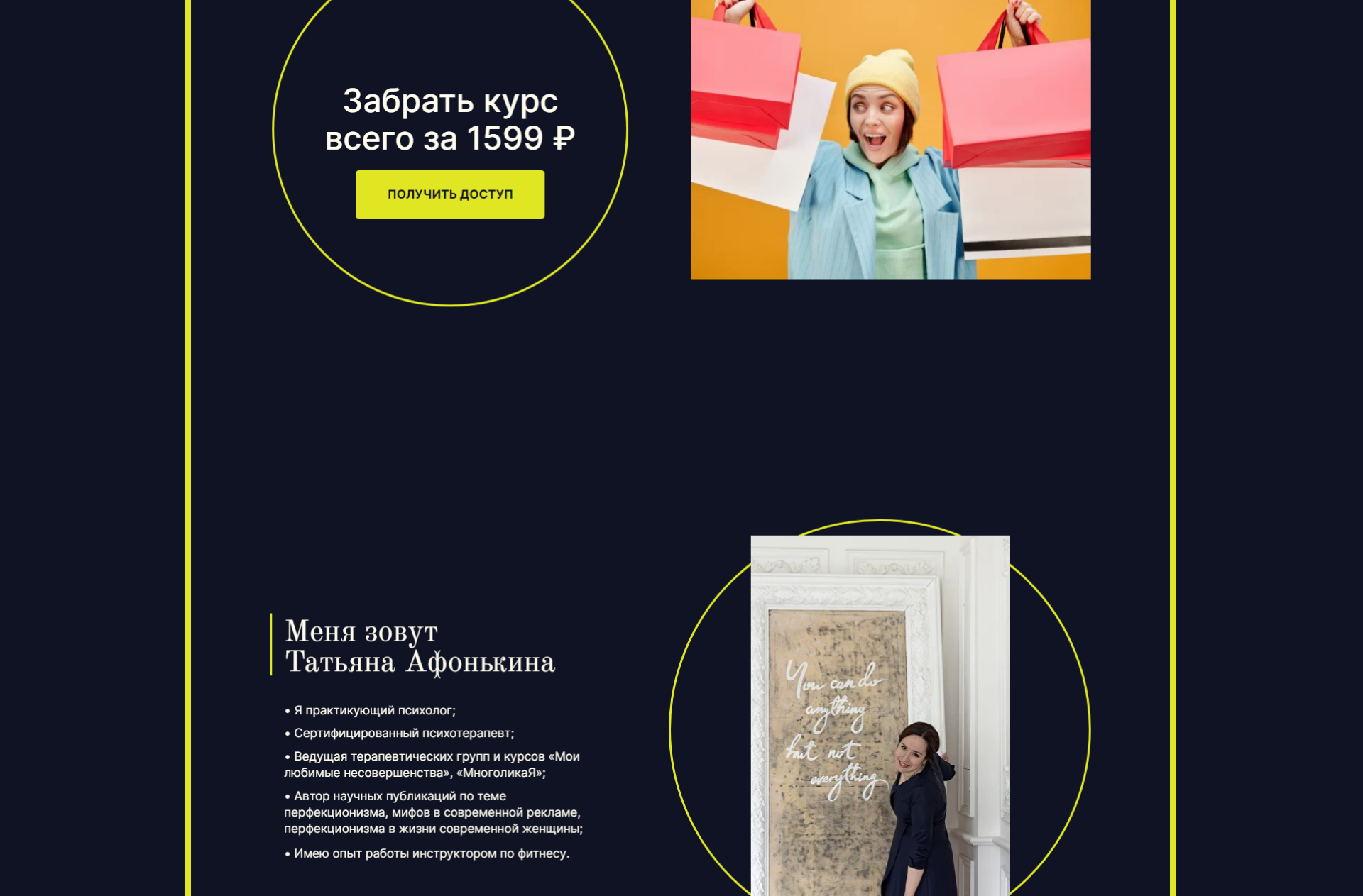 Активизатор жизненных сил — Изображение №56 — Интерфейсы на Dprofile